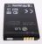 EAC61679101 LITHIUM ION AKKU
