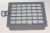00575184 HEPA FILTER