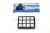 C00424674 484000001043 OUTLET HEPA FILTER SQUARE_HFS160 F, ES, E, IT