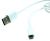 P103-002050-030 MICRO 5PIN USB CABLE/WHITE