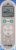 AIRCO 1000 IN1 SUPCU002 UNIVERSAL FERNBEDIENUNG - 1000 CODES