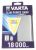 57967 101 111 VARTA PORTABLE SLIM POWER BANK 18.000MAH + MICRO USB KABEL