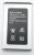 -000323-000 BATTERY (RECHARGEABL