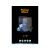 7245 PANZERGLASS PASSEND FÜR SAMSUNG GALAXY T ACTIVE3 | SCREEN PROTECTOR GLASS