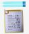HQ-3565S GH81-20631A Akku Galaxy Tab A7 Lite (T220/T225)