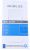 55429 Mobilize Glass Screen Protector Realme GT 5G
