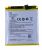 1031100004 9560829 AKKU ONEPLUS 6 (A6000) BLP657 426273 DA B790 / LITHIUM ION BATTERIES @ 3210MAH 3.85V