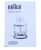 AX22110059 MQ20 WH WW HC CHOPPER EASYCLICK